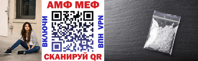 Amphetamine Premium  Новомосковск 