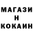 Cocaine Колумбийский Elle Kh