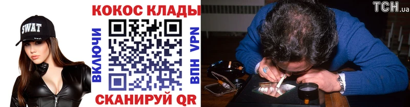 Кокаин VHQ  Новомосковск 