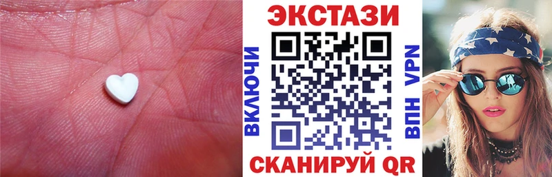 Экстази ешки закладки Новомосковск