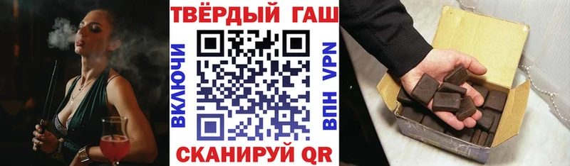 omg tor закладка Новомосковск shop клад Гашиш Premium