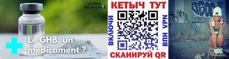 Кетамин ketamine  купить  сайты  Новомосковск 