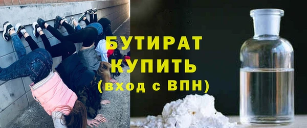 шишки Алексин
