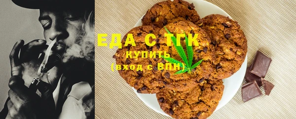 шишки Алексин
