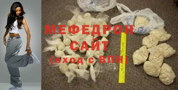 мет Инта
