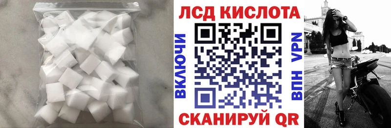 LSD-25 экстази ecstasy  Новомосковск 