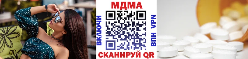 MDMA молли  хочу   Новомосковск 