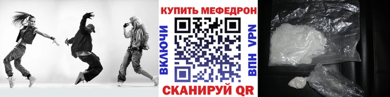 MEGA вход  Новомосковск  МЕФ VHQ 