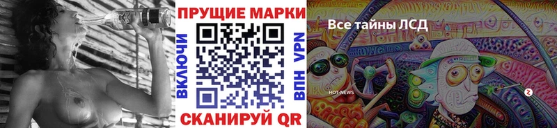 закладка  Новомосковск  Наркотические марки 1,8мг 